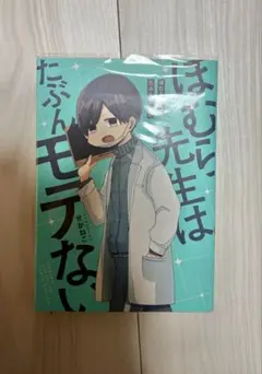 Item thumbnail for item fbf6a06e-ba0c-4ecc-86fd-dddb157645fa