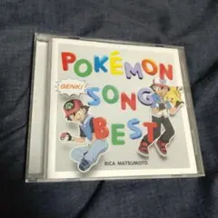 松本梨香が歌うポケモンソングベスト Pokémon Genki Song
