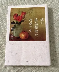 Item thumbnail for item 8356a381-8a14-4c2c-b825-c51725944d15