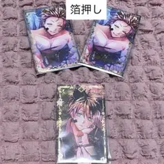 悪魔執事と黒い猫　ロノ　バトコレ　箔押し