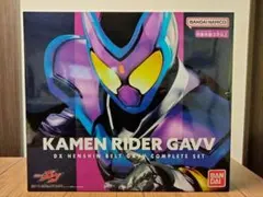 【新品】 仮面ライダーガヴ DX変身ベルトガヴ コンプリートセット 匿名配送