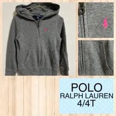 Polo Ralph Lauren グレー パーカー 4/4T