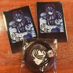 2025年最新】鬼舞辻無惨 缶バッジ diningの人気アイテム - メルカリ