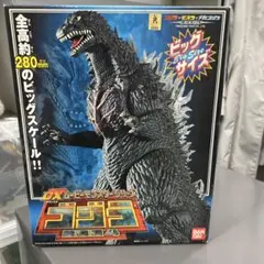 DXムービーモンスターシリーズ ゴジラ2004 フィギュア
