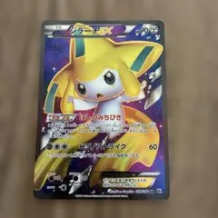 2026年最新】ジラーチ ex srの人気アイテム - メルカリ