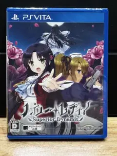 【PS Vita版】ハロー・レディ! -Superior Dynamis-