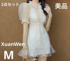 XuanWen シアーフリルワンピース セットアップ パール装飾 ベージュ M