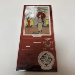 ハイキュー 排球四季景 春ノ陣 アクリルスタンド 北信介