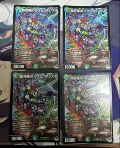 2025年最新】青緑ジャイアントの人気アイテム - メルカリ