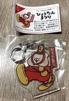 ともだちはくま 大分 豊後大野 限定アクリルキーホルダー カボス
