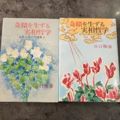 Item thumbnail for item 32812ae8-c5aa-464a-b048-521190fdbc35