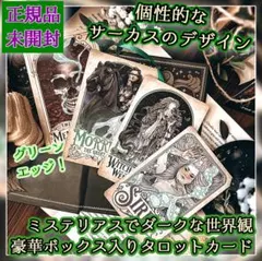 2026年最新】使命発見オラクルカード yurieの人気アイテム - メルカリ