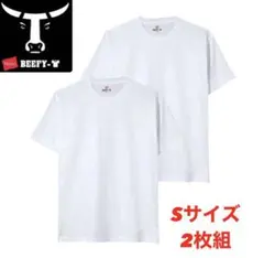 ヘインズ　ビーフィー　ホワイト　Sサイズ ２枚セット　半袖　tシャツのサムネイル