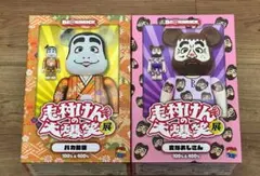 2026年最新】志村けん ベアブリックの人気アイテム - メルカリ