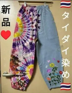 新品】ラムナミ柄エスニックパンツとガネーシャクルタのセット 藤井風
