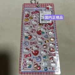 正規品　サンリオ ボンボンドロップシール　キティちゃん ボンドロ