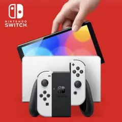 【美品】Nintendo Switch 有機ELモデル ホワイト
