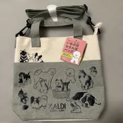 ポコちゃん 様専用KALDI 犬の日 お散歩バッグ
