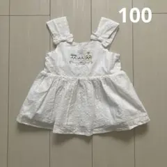 プティマイン☆ちいかわ刺繍ペプラムブラウス100