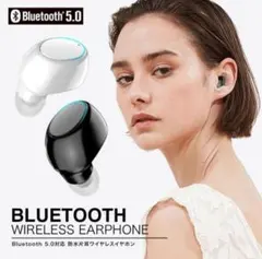 新品未使用品！☆ワイヤレスBluetooth5.0イヤホン☆片耳ホワイト