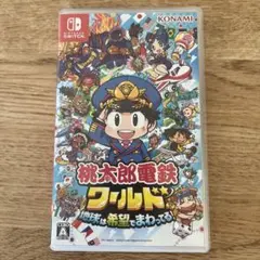 Nintendo Switch 桃太郎電鉄ワールド ～地球は希望でまわってる!～