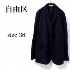 【自由区】 トップス アウター テーラードジャケット スーツ フォーマル 日本製
