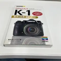 lancru様 リクエスト 2点 まとめ商品