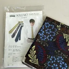 ハンドメイド　ネクタイ