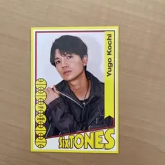 SixTONES  THE VIBES特典　髙地優吾　オリジナルフォトカード