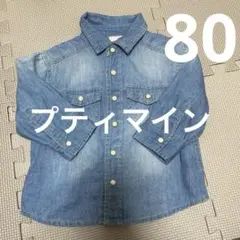 シャツ　デニム