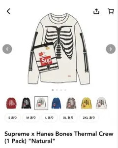 Supreme x Hanes BonesThermalCrew Natural