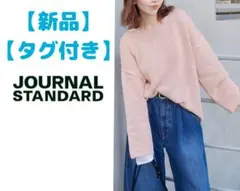 ・ジャーナルスタンダード　テープヤーンプルオーバー