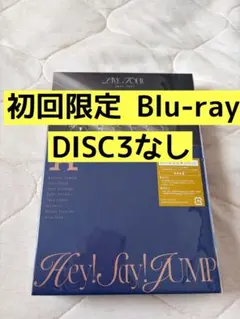 Hey!Say!JUMP H+ Blu-ray 初回限定盤