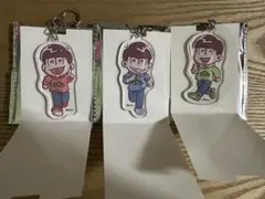 おそ松さんアクリルキーホルダー 3個セット