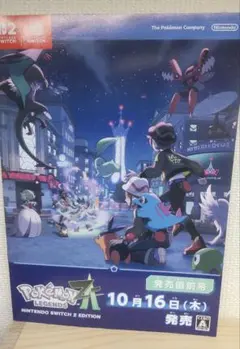 ポケモン