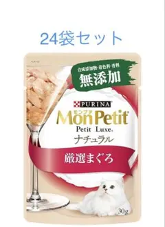 【もきち様】ニナファーム モンコパン(犬猫)【3点】サンテアージュオキシリア ニナファーム サンテアージュ オキシリア 犬猫用 モンコパンジュレ
