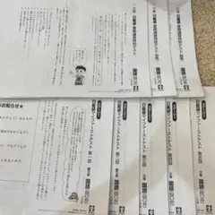 Item thumbnail for item 805a3344-c689-414d-94be-e36d753ffb64