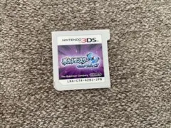 ポケットモンスター　ウルトラムーン