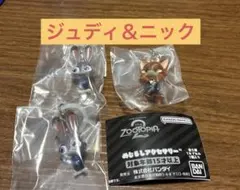 ズートピア2めじるしアクセサリー　ニック　ジュディ　3個セット