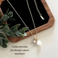 アレルギー対応✧*。 淡水パール×キュービックジルコニア ネックレス 上品
