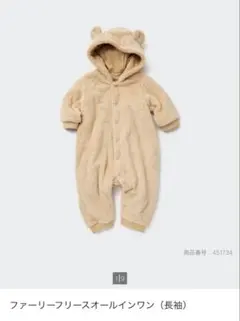 UNIQLO　80サイズ　ファーリーフリースオールインワン（長袖）