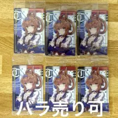 ウマ娘 カード フリオーソ