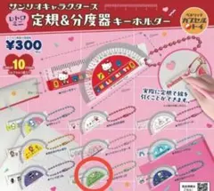 ころすけ様 リクエスト 2点 まとめ商品