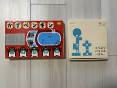 こどもちゃれんじ 付録セット