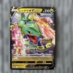 レックウザV 210/S-P プロモ ドラゴンポケモンVゲットチャレンジ