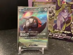 2026年最新】テツノイワオex SARの人気アイテム - メルカリ