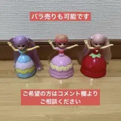 ハッピーセット リカちゃん ヘアアレンジ遊び 3点セット バラ売り可
