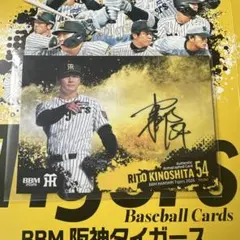 BBM2026 阪神 前川右京 直筆サインカード - メルカリ