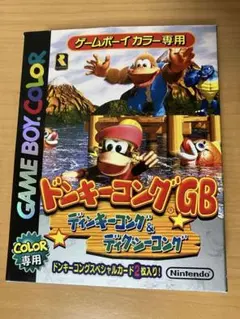 D*G様 ドンキーコング ゲームボーイカラー