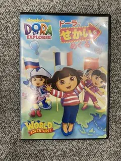 ドーラといっしょに大冒険 ドーラ、せかいをめぐる DVD
